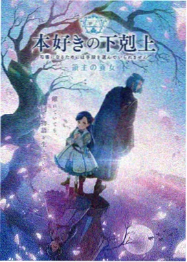 墨间少年 国漫新番免费在线观看