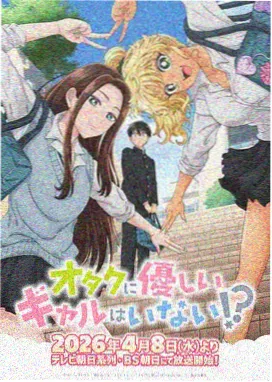 青囊行记 古风动漫免费在线观看