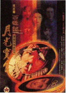 厨房有戏 热播榜封面